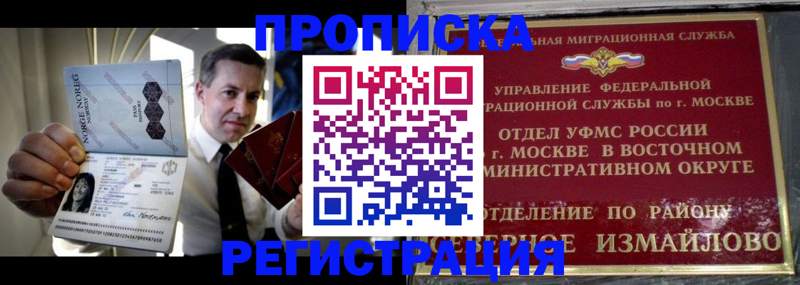 пропишу в квартире в Невеле